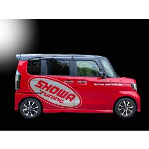 SHOWATUNING サスペンションキット ≪SPORTS≫ ホンダ N-BOX