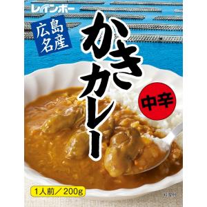 「広島名産　かきカレー」（中辛）