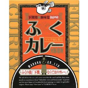 下関発マル幸秘伝製法新味覚福味