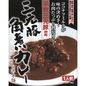 平牧三元豚使用