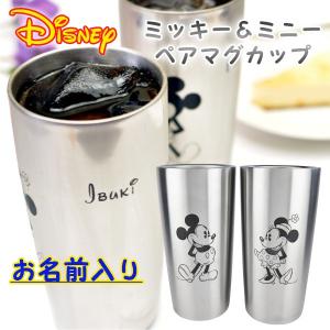 ディズニー ペアマグカップ 名入れの商品一覧 通販 Yahoo ショッピング