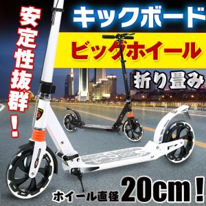 JD RAZOR キックバイク キックボード 子供 子供用 ランバイク