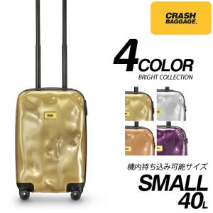 クラッシュバゲージ CRASH BAGGAGE ブライトコレクション S 40L 機内持ち込みサイズ 旅行 バッグ キャリーケース スーツケース｜g-field