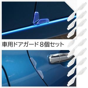 ドアガード マッドガード の商品一覧 外装パーツ 外装 ボディパーツ 自動車 車 バイク 自転車 通販 Yahoo ショッピング