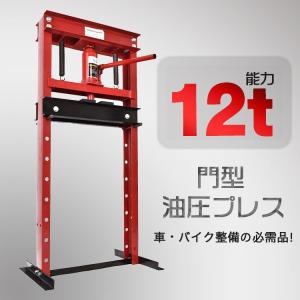 PROTEC（車、バイク） 即納 プロテック CS-550M 汎用 オートバイ