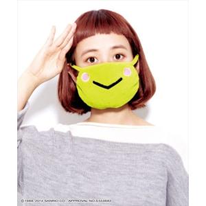 gonoturn ごのたん マスク パーティー 仮装 けろけろけろっぴコラボ