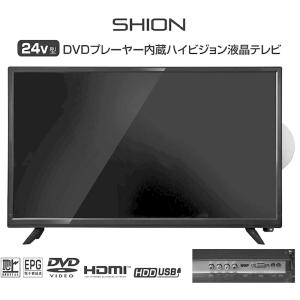 Dvdプレーヤー内蔵テレビ 壁掛けの商品一覧 通販 Yahoo ショッピング