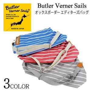 Butler Verner Sails バトラーバーナーセイルズ　オックスボーダー エディターズバッグ バッグ｜g-field