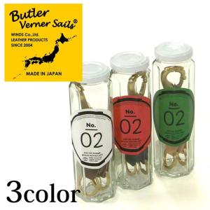 バトラーバーナーセイルズ Butler Verner Sails ブラス×栃木レザー ダブルキーホルダー 栃木レザー 本革　真鍮　キーホルダー　国産｜g-field