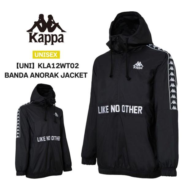 カッパ KAPPA UNI ユニセックス BANDA ANORAK JACKET アノラックジャケッ...