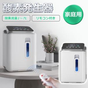 日本製・酸素発生器VIGO(ビーゴ) PSA-3000 スーツケース型キャスター