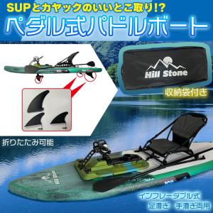 ゴムボート カヤック シーカヤック コンパクトカヤック ゴムボート カヤック シーカヤック コンパクトカヤック