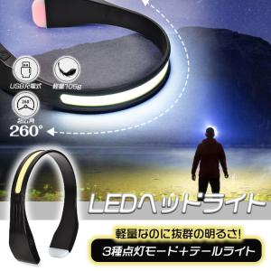 ヘットライド 充電式 LED 釣り ヘッドランプ 登山 アウトドア キャンプ 防水 防災 SOS ハンズフリー 懐中電灯 作業灯 USB 広角 軽量 頭用 工事用 od581｜g-field