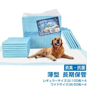 【送料無料】Richell リッチェル ペット用 木製おくだけゲートワイド リッチェル ペット用木製おくだけドア付きゲート Lサイズ ( 1台