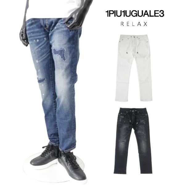 アンクル丈ダメージデニムパンツ メンズ ジーンズ 1PIU1UGUALE3 RELAX カジュアル ...