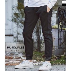 1PIU1UGUALE3 RELAX ウノピゥウノウグァーレトレ リラックス