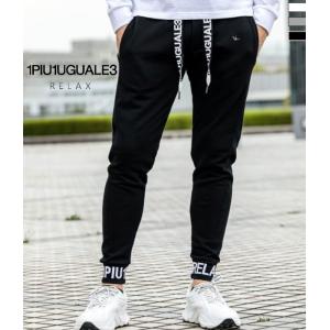 1PIU1UGUALE3 RELAX ウノピゥウノウグァーレトレ リラックス ワイド