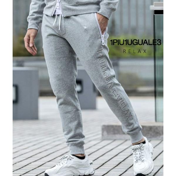ビッグファスナー刺繍ロゴスウェットパンツ メンズ スリム 1PIU1UGUALE3 RELAX ジャ...