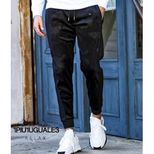 1PIU1UGUALE3 RELAX ウノピゥウノウグァーレトレ リラックス カモ柄