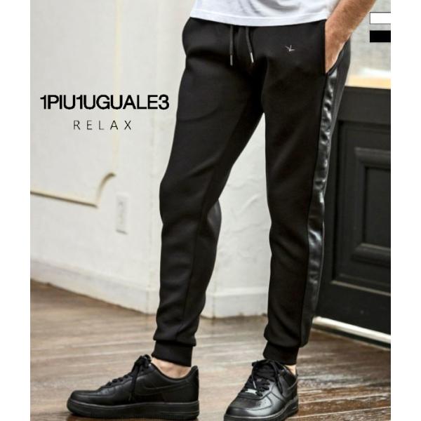 レザーラインポンチパンツ メンズ ジャージ 1PIU1UGUALE3 RELAX 羊革 カジュアル ...