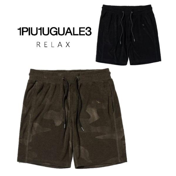 カモ柄エンボスパイルショーツ メンズ ハーフパンツ 1PIU1UGUALE3 RELAX 短パン カ...