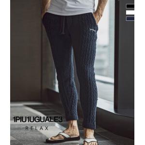 1PIU1UGUALE3 RELAX ウノピゥウノウグァーレトレ ケーブルニットロング