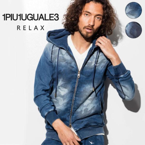 SALE セール ウノピゥウノウグァーレトレ リラックス 1PIU1UGUALE3 RELAX ジョ...