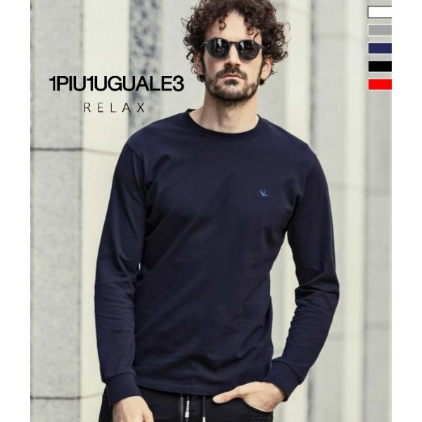 ベーシックTシャツ 長袖 ロンT カットソー 1PIU1UGUALE3 RELAX メンズ カジュア...