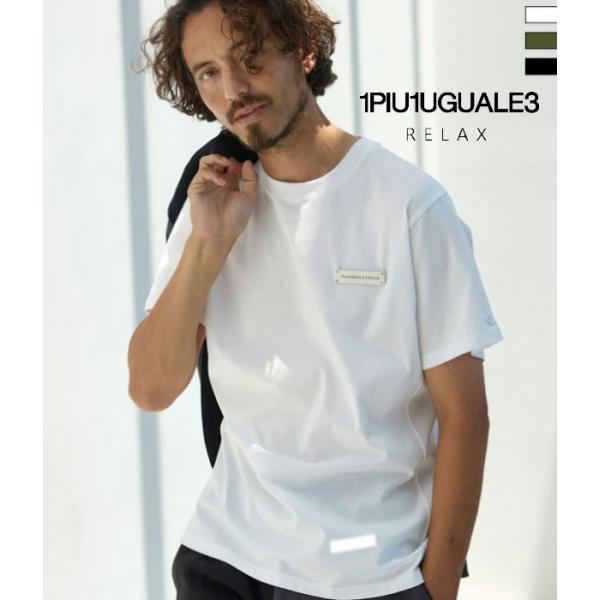 シルバーロゴプレートシルケットTシャツ メンズ 半袖 1PIU1UGUALE3 RELAX カットソ...