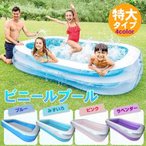 特大 ビニールプール 大型 プール おもちゃ ゲーム プール 水遊び プール子供用 夏休み 家庭用 大きい ファミリー 2気室 262cm×170cm 水遊び レジャー｜g-field