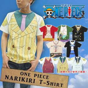 アニメキャラクターコスプレ衣装 ランキングtop100 人気売れ筋ランキング Yahoo ショッピング