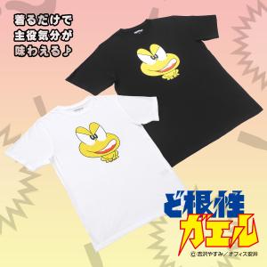 ど根性ガエル ピョン吉 ツヨキ Tシャツ メン...の詳細画像5