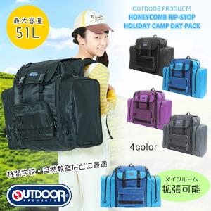 林間学校 リュックのランキングtop100 人気売れ筋ランキング Yahoo ショッピング