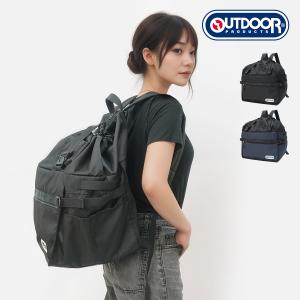 OUTDOOR PRODUCTS（アウトドアプロダクツ） バッグ レジカゴ 対応型 大