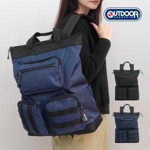 アウトドア プロダクツ リュック OUTDOOR PRODUCTS トートリュック デイパック エクスプローラー 通勤 通学 レディース メンズ 17L