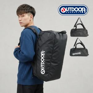 アウトドアプロダクツ ボストンバッグ リュック ショルダーバッグ カーボンコート 大容量 50L 部活 ジム 旅行 合宿 OUTDOOR PRODUCTS