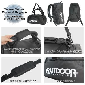 アウトドアプロダクツ ボストンバッグ リュック...の詳細画像4