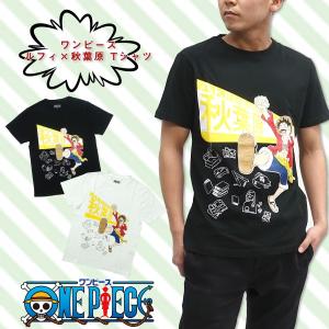ワンピース One Piece Tシャツ 半袖 グッズ ルフィ 秋葉原 Tシャツ メンズ 黒 白 ブラック ホワイト キャラクター ジャンプ ご当地 2236 ガレージファインヤフー店 通販 Yahoo ショッピング