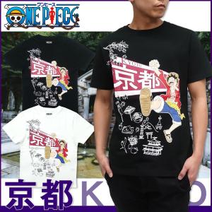 ワンピース One Piece Tシャツ 半袖 グッズ ルフィ 京都 Tシャツ メンズ 黒 白 ブラック ホワイト キャラクター ジャンプ ご当地 ガレージファインヤフー店 通販 Yahoo ショッピング