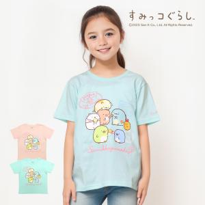 すみっコぐらし Tシャツ 2枚セット 130 楽天市場】すみっコぐらし 半袖 tシャツ キッズ 110 120 130 140