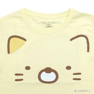 すみっコぐらし グッズ 服 キッズ 子供服 し...の詳細画像4