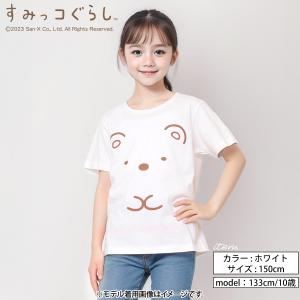 すみっコぐらし グッズ 服 キッズ 子供服 し...の詳細画像5