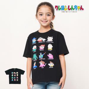 クレヨンしんちゃん Tシャツ キッズ ジュニア 子供服 KIDS キャラ集合 半袖 黒 しんのすけ グッズ  120 130 140 150 160｜g-fine