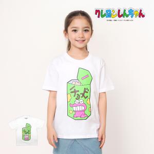 クレヨンしんちゃん Tシャツ キッズ ジュニア 子供服 KIDS チョコビ  半袖 白 ホワイト ワニ山さん  グッズ  120 130 140 150 160｜g-fine