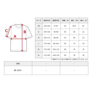 ドラゴンボール Z ナリキリ Tシャツ グッズ...の詳細画像1
