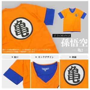 ドラゴンボール Z ナリキリ Tシャツ グッズ...の詳細画像3