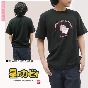 星のカービィ メンズ レディース カービィ パ...の詳細画像5