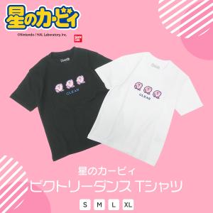 星のカービィ メンズ レディース カービィ ビ...の詳細画像5