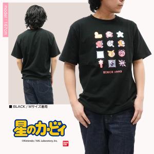 星のカービィ メンズ レディース カービィ ド...の詳細画像5