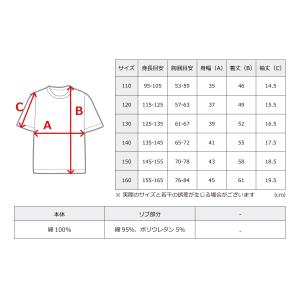 星のカービィ キッズ カービィ パラソル Tシ...の詳細画像1